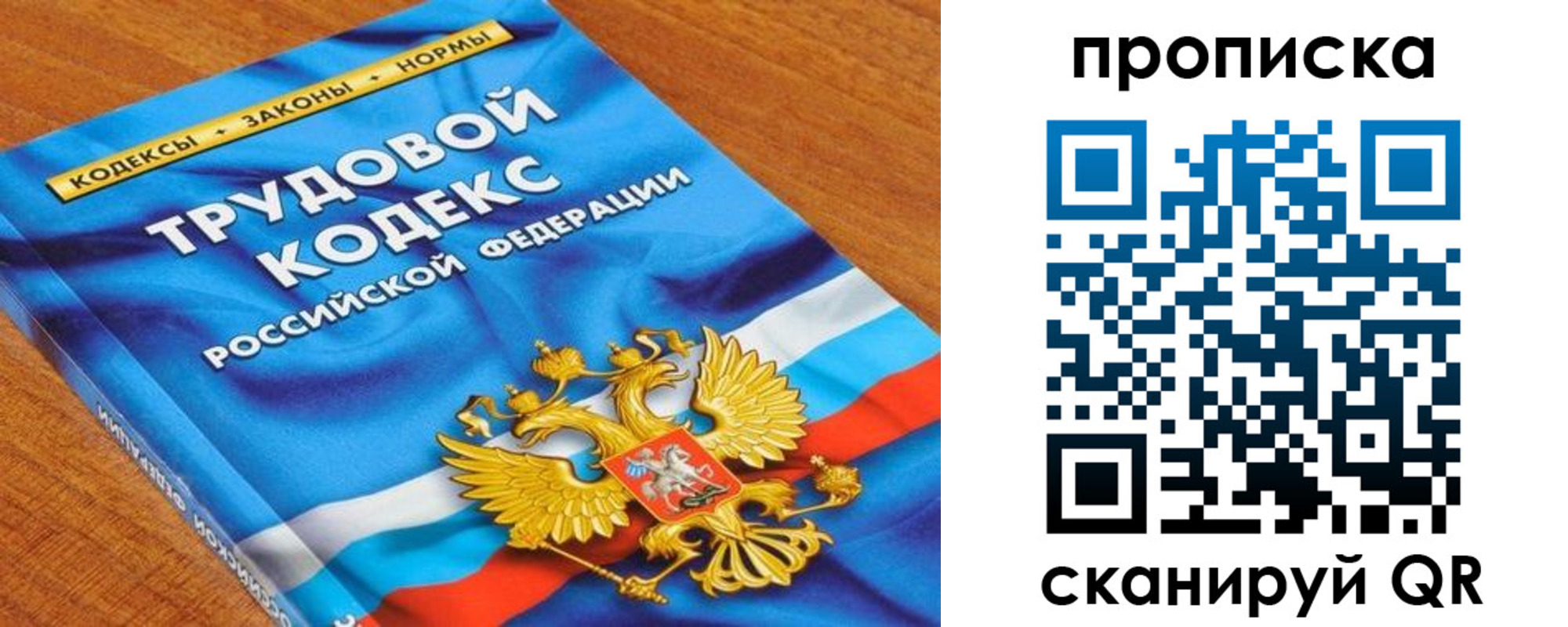 регистрация для школы в Приволжске